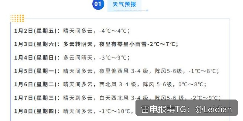App报毒误报处理-从风险排查到加固整改的完整解决方案