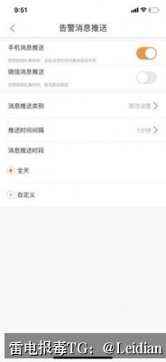 一加手机无法安装App-从报毒排查到误报申诉的完整技术指南