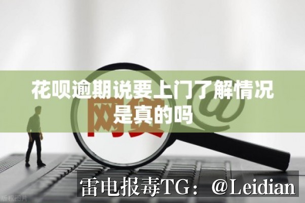 H5封装APP被杀毒误报排查与合规整改全指南