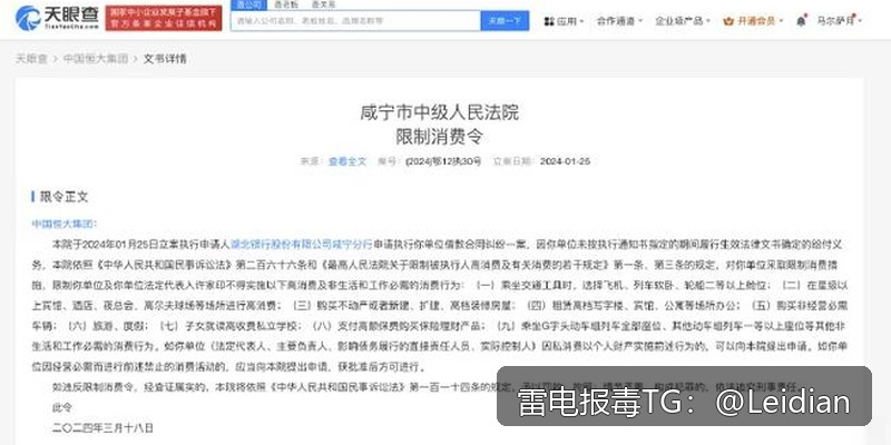 App报毒误报处理全流程-从风险排查到加固整改的完整解决方案