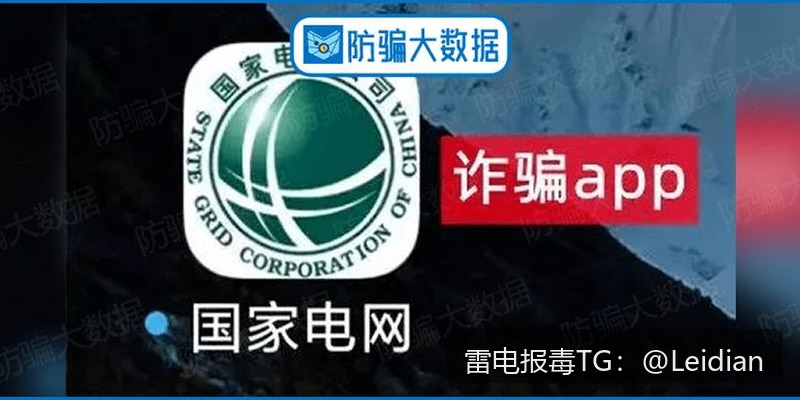 App病毒误报需不需要清除-从风险排查到误报申诉的完整技术指南