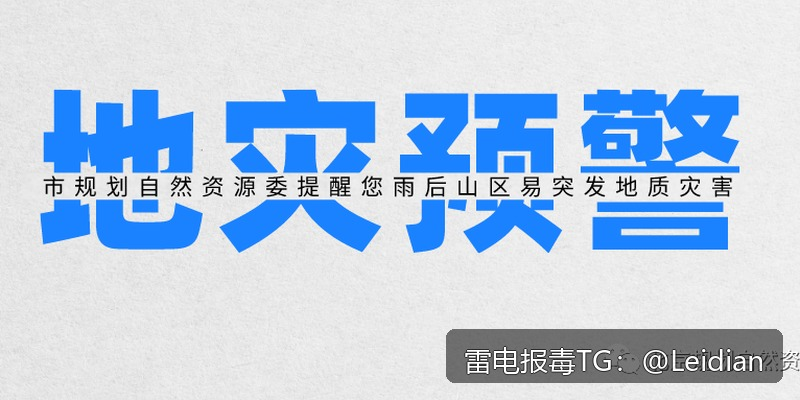 短剧APP恶意提示-从风险排查到误报申诉的完整技术指南