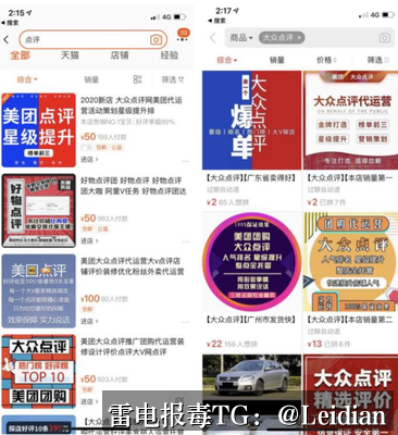 App报毒误报处理-从风险排查到加固整改的完整解决方案