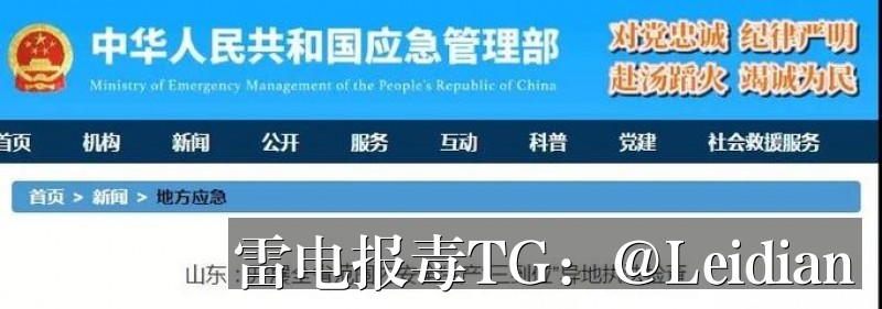 App病毒误报处理-从风险排查到加固整改的完整解决方案