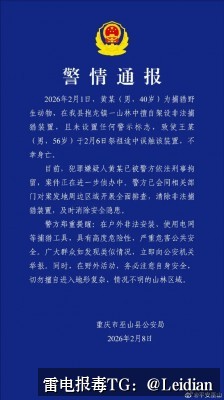 App被报毒误报处理全流程-从风险排查到安全整改的完整指南