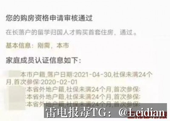 一加恶意应用提示处理-从风险排查到误报申诉的完整技术指南