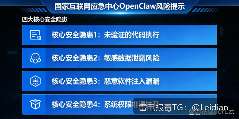 App报毒误报处理-从风险排查到腾讯手机管家下载拦截申诉的完整方案