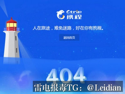 App报毒误报处理-从风险排查到加固整改的完整解决方案