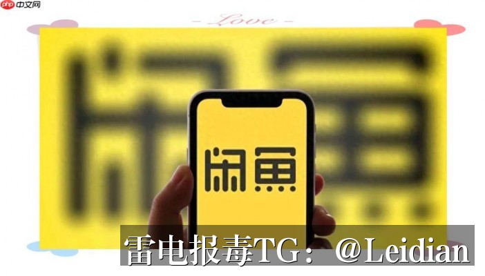 App报毒误报与换包名后安装拦截申诉-从风险排查到合规整改的完整技术指南