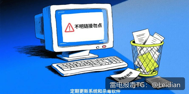 手机软件被杀毒-从原因排查到误报申诉与安全整改的完整指南