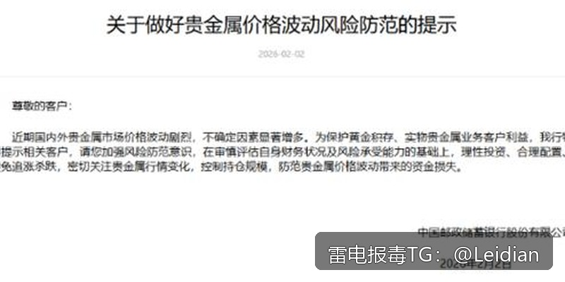 加壳APP安装失败-从报毒误判到安全整改的完整排查与申诉指南