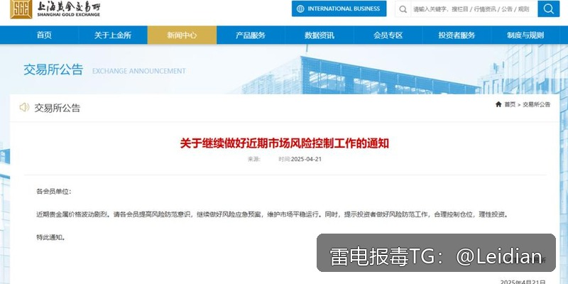 原标题-360手机卫士报毒解除-从误报排查到安全整改的完整技术指南